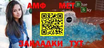мефедрон мука Малгобек