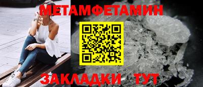 спиды Мариинск