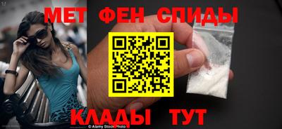спиды Мариинск