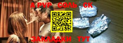 мефедрон мука Малгобек
