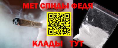 мефедрон мука Малгобек
