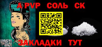 спиды Мариинск