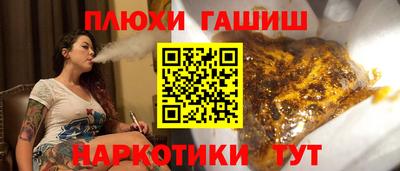 мефедрон мука Малгобек