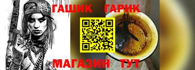 мефедрон мука Малгобек