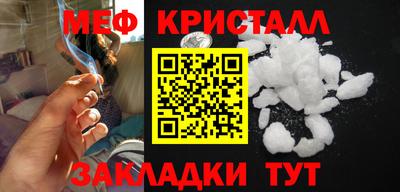 прущая мука Малоярославец