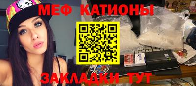 прущая мука Малоярославец