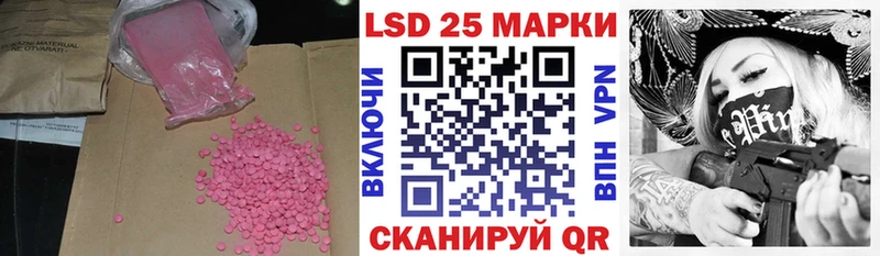 mega маркетплейс Кизляр маркетплейс какой сайт LSD-25 экстази кислота