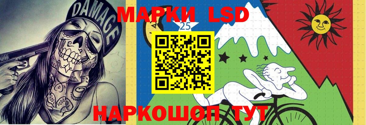 Лсд 25 экстази кислота Кизляр