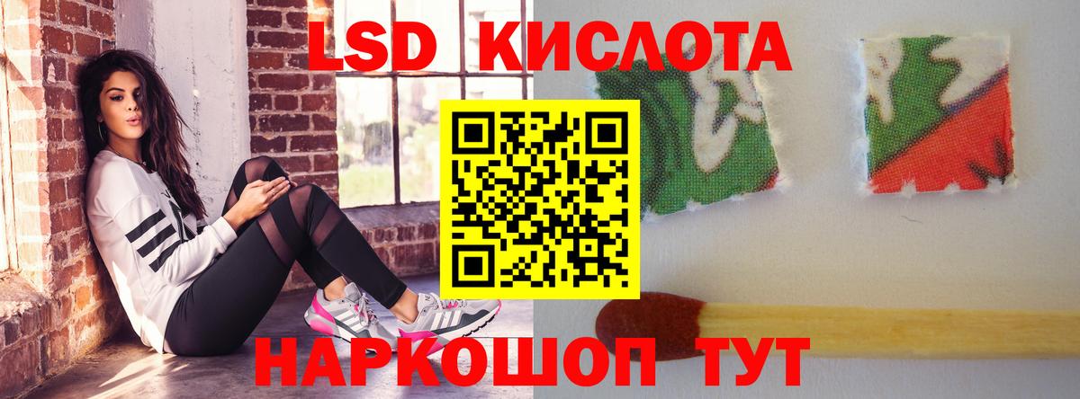 Лсд 25 экстази ecstasy  Вход с VPN  LSD-25 экстази ecstasy  Кизляр 