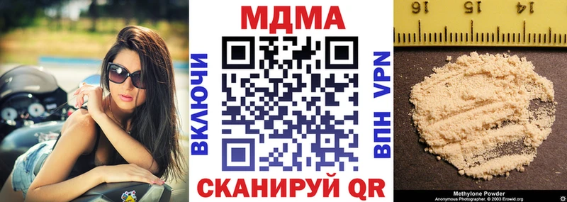 mega ссылка Кизляр MDMA crystal