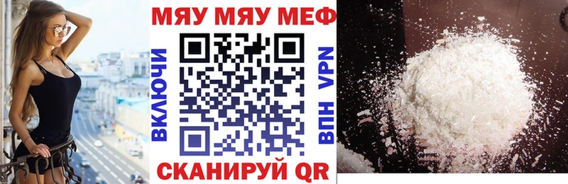 МЕФ мука Кизляр