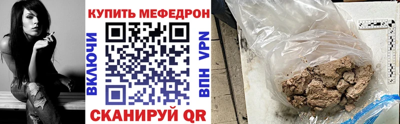 что такое   Кизляр  МЕФ 4 MMC 