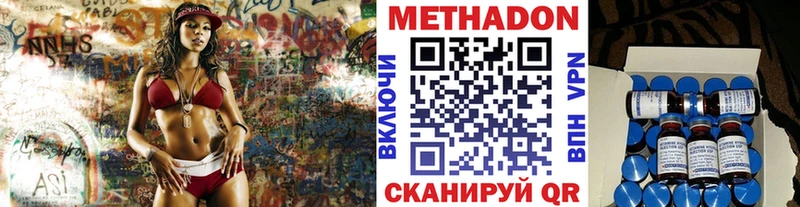 как найти закладки  Кизляр  МЕТАДОН мёд 