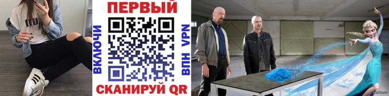Первитин Декстрометамфетамин 99.9%  Кизляр 