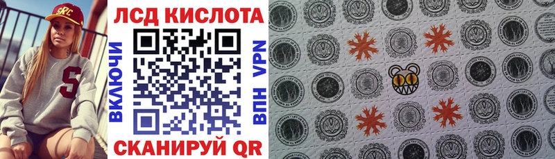 Марки 25I-NBOMe 1,8мг  где найти наркотики  OMG как зайти  Кизляр 