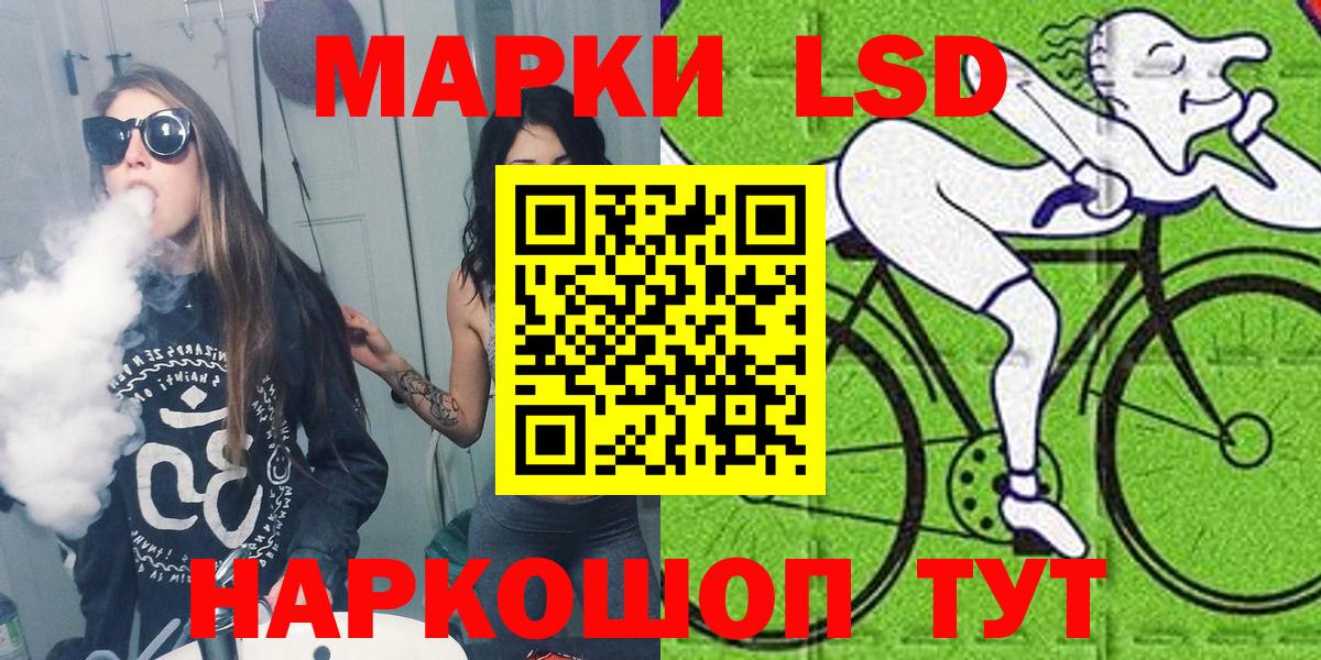 Марки 25I-NBOMe 1,5мг  Вход с VPN  Марки NBOMe  где купить   Кизляр 