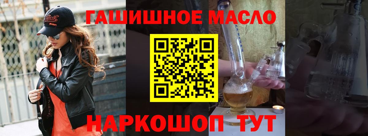 ТГК вейп с тгк Кизляр