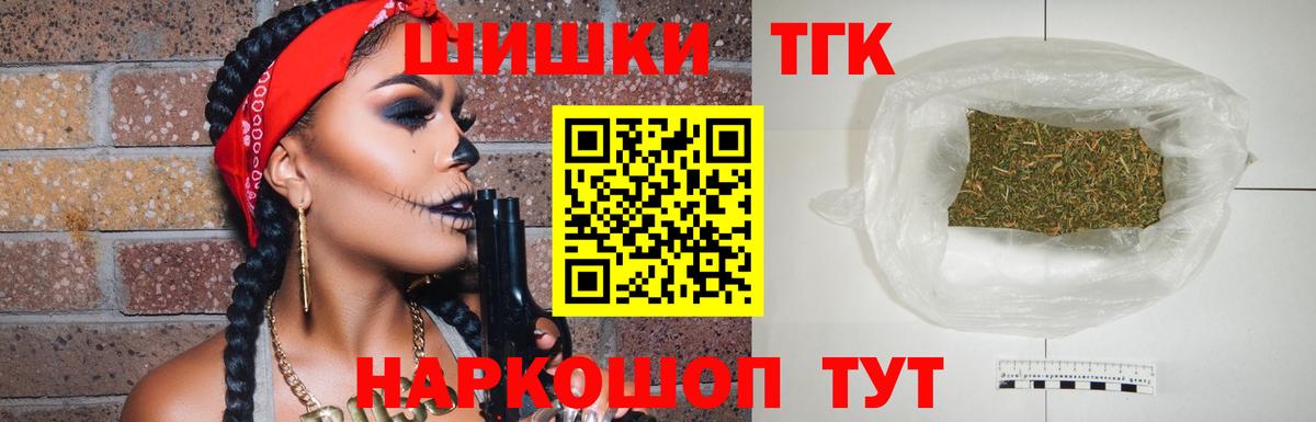 Шишки марихуана LSD WEED Кизляр